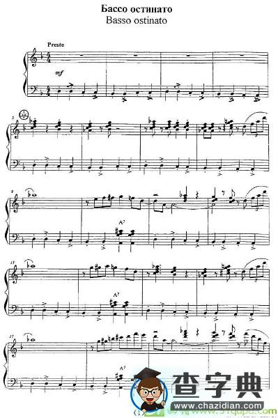 回旋低音手风琴谱