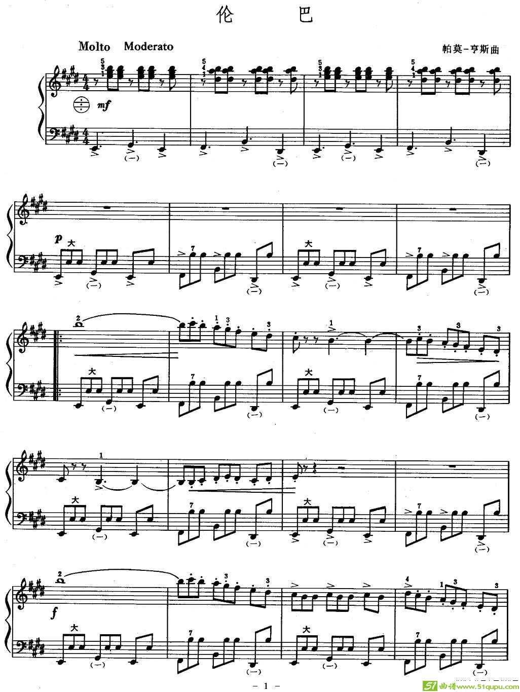 伦巴手风琴谱(帕勒莫·亨海斯作曲)