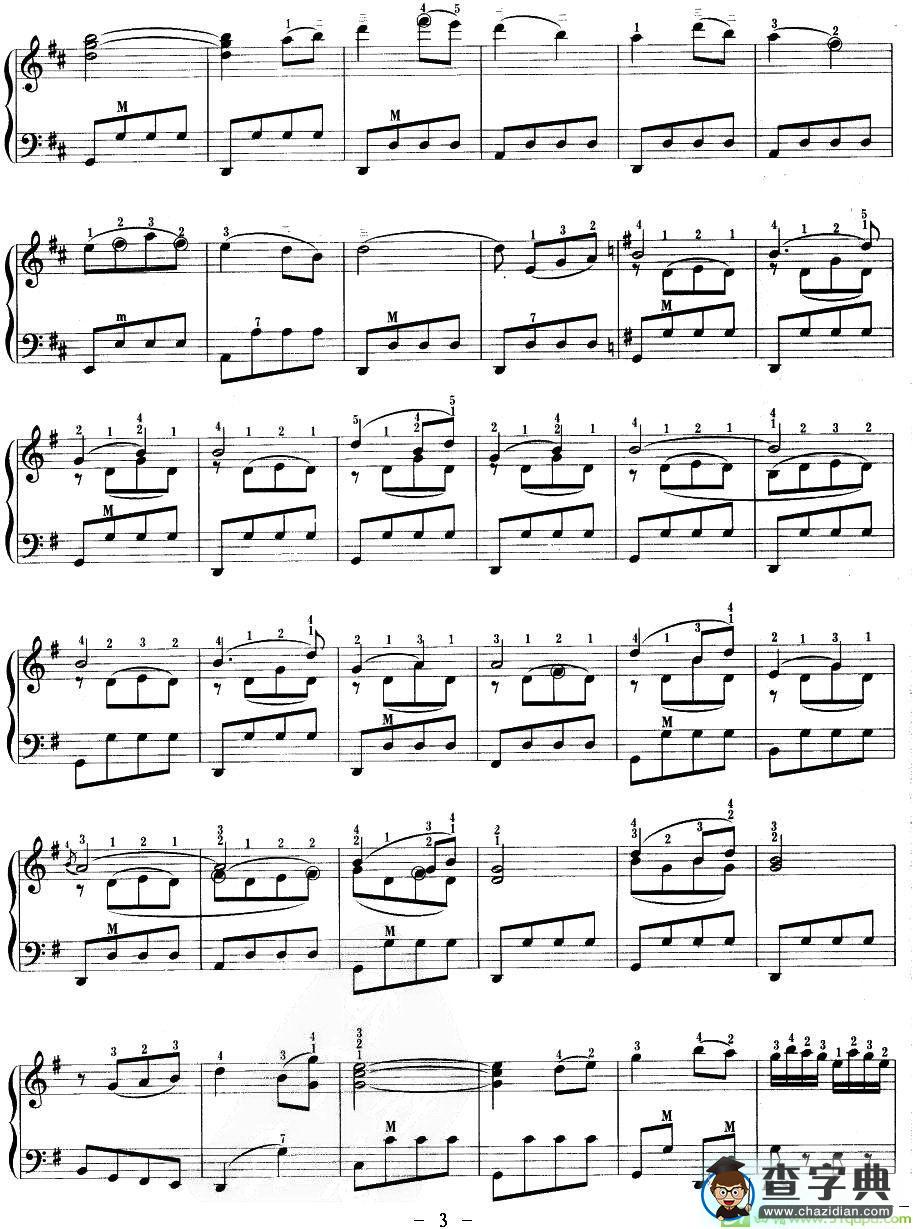 傣家欢庆泼水节手风琴谱(杨铁刚作曲)