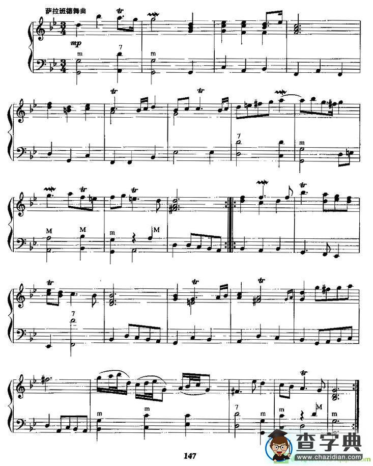 组曲手风琴谱(G·F·亨德尔作曲)