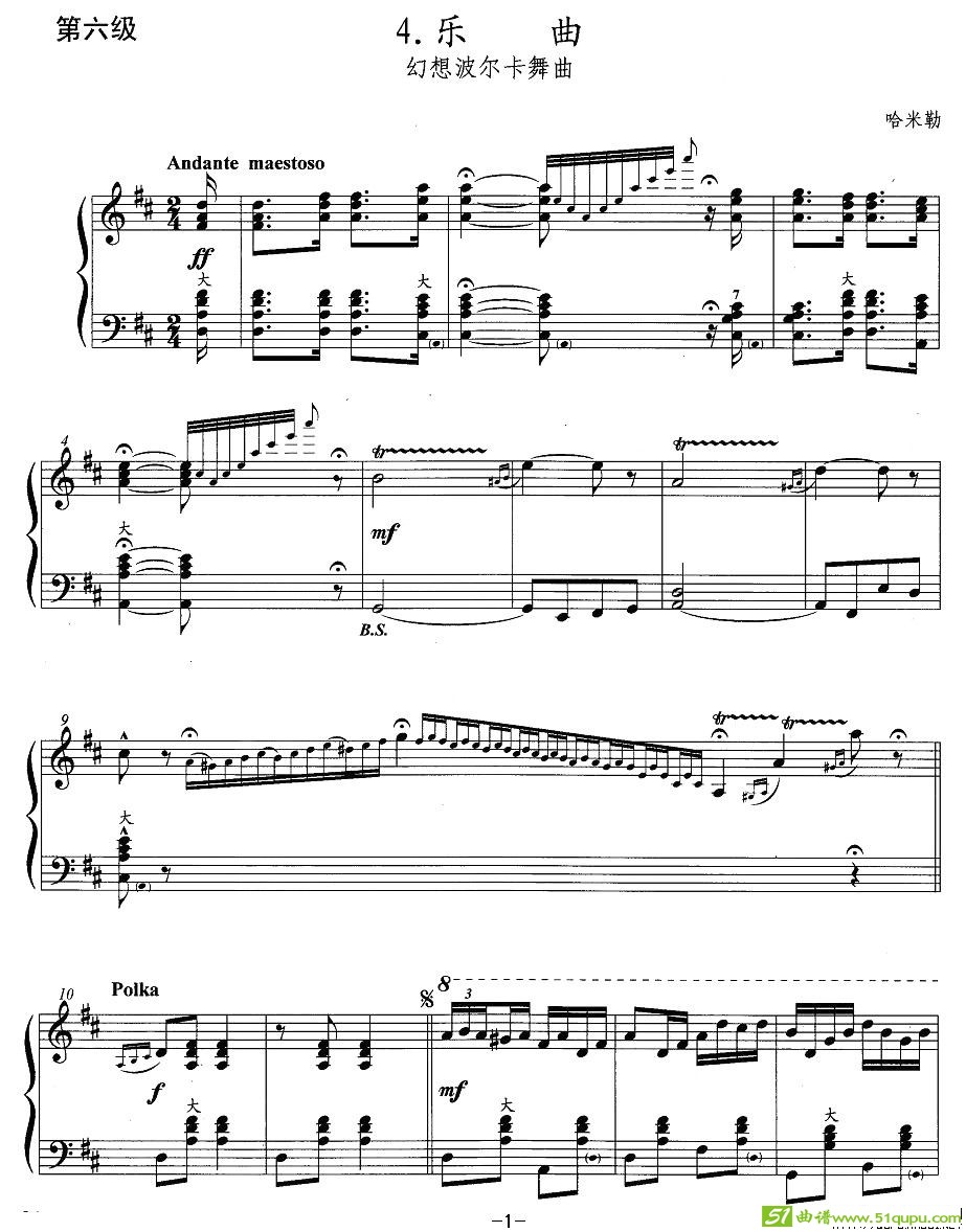 手风琴考级第六级：4、乐曲手风琴谱