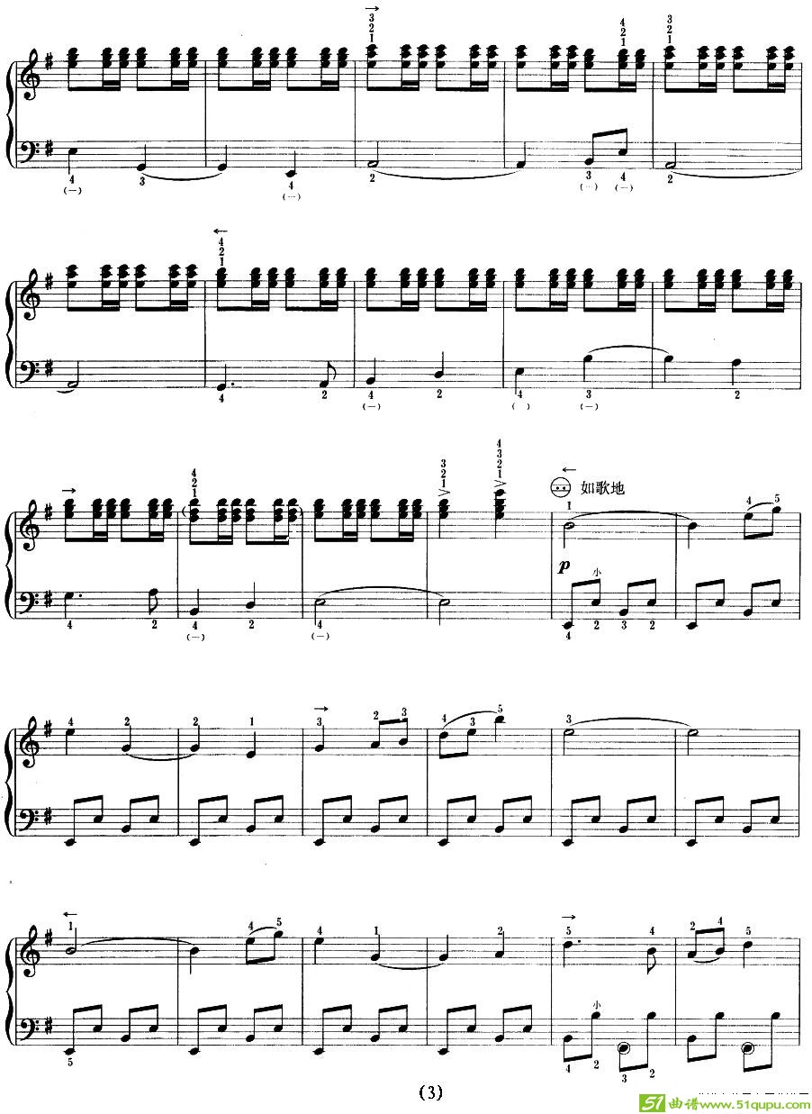 草原牧童手风琴谱(王秀忠作曲)