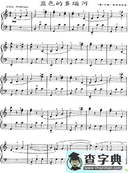 蓝色的多瑙河手风琴谱([奥]约翰·施特劳斯作曲)