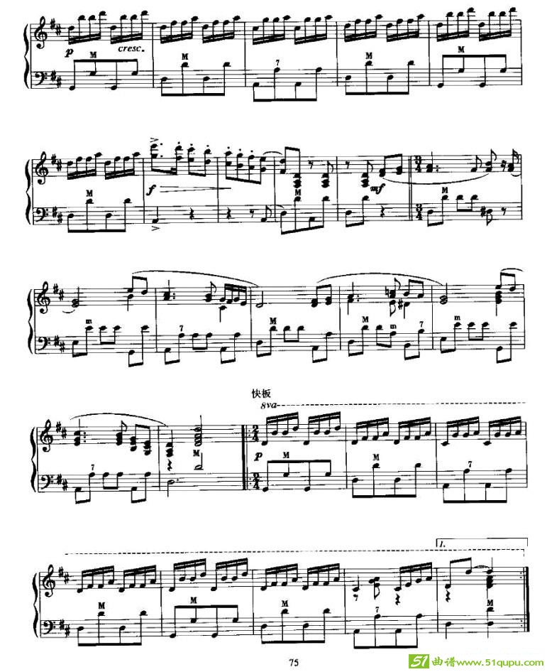依次地弹奏手风琴谱(B·库兹涅佐夫作曲)