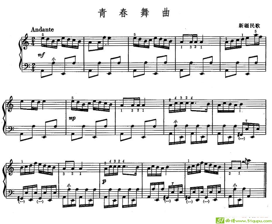 青春舞曲手风琴谱