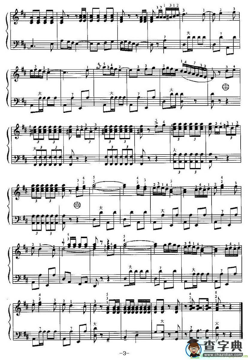西班牙斗牛舞手风琴谱(张弓作曲)