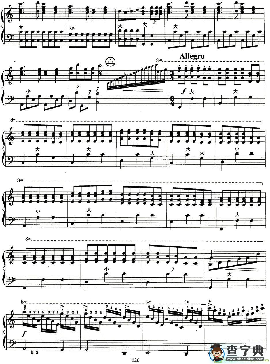 白毛女组曲手风琴谱(储望华改编作曲)