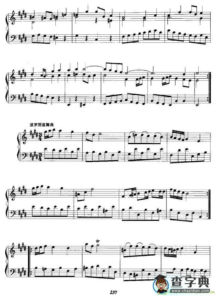 第六法国组曲手风琴谱(J·S·巴赫作曲)