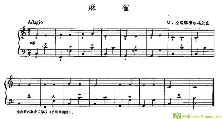 麻雀手风琴谱