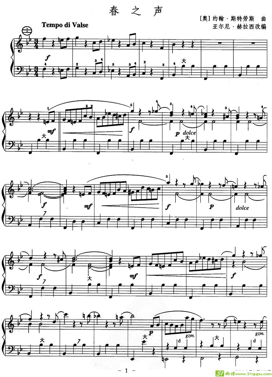 春之声手风琴谱([奥]约翰·施特劳斯作曲)