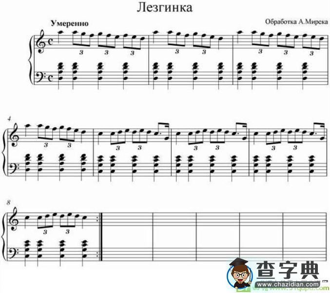 8首俄罗斯小舞曲手风琴谱