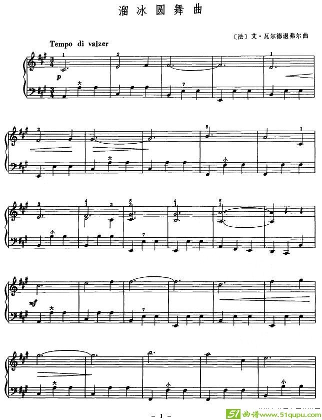 溜冰圆舞曲手风琴谱