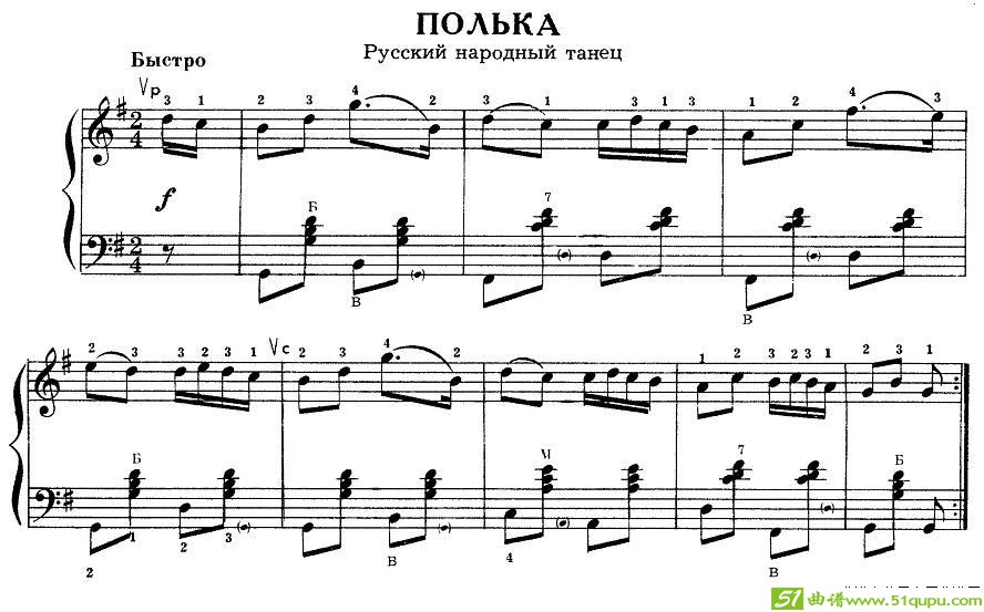 rus polka手风琴谱