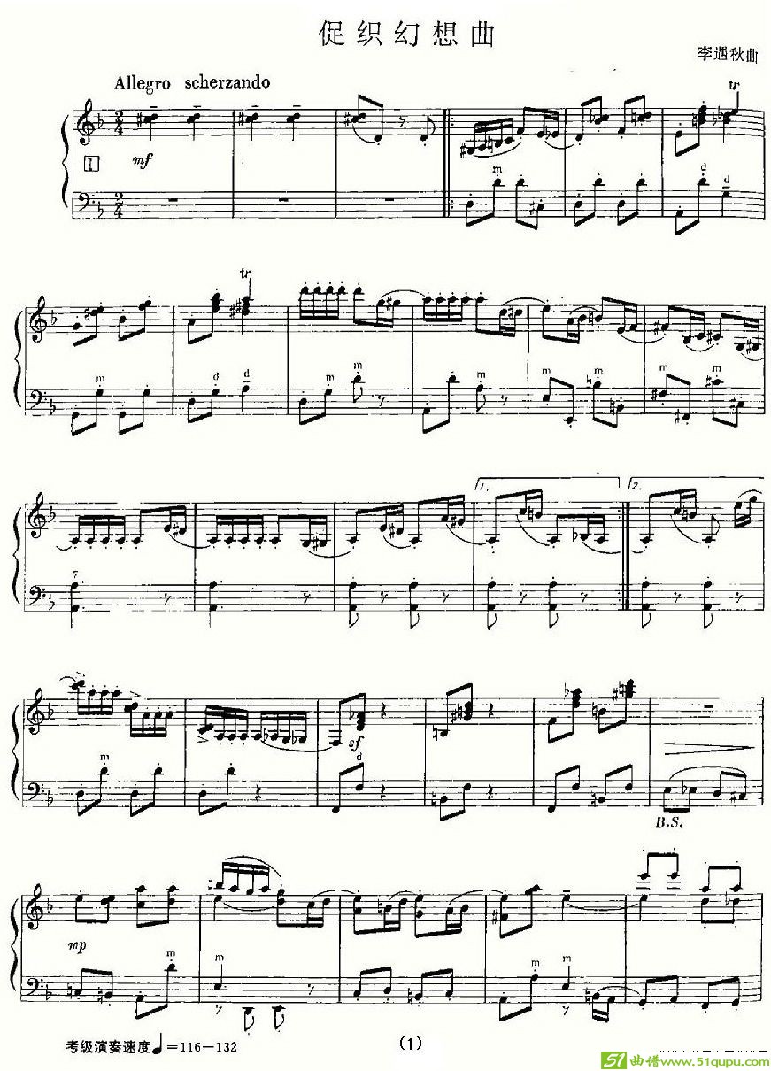 促织幻想曲手风琴谱(李遇秋作曲)