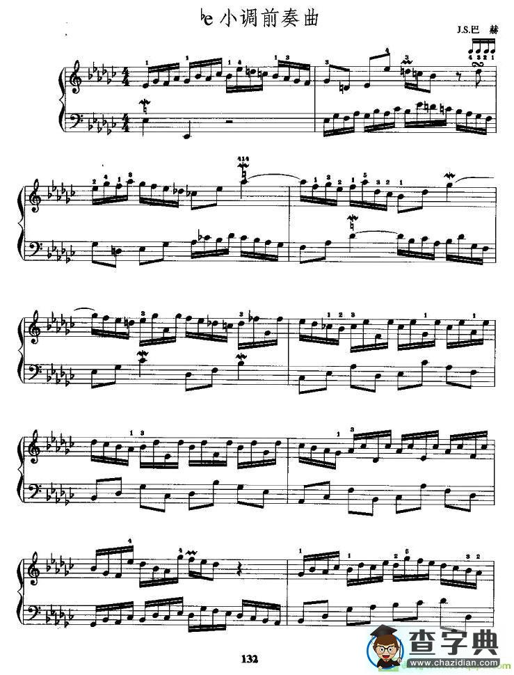 降e小调前奏曲手风琴谱(J·S·巴赫作曲)