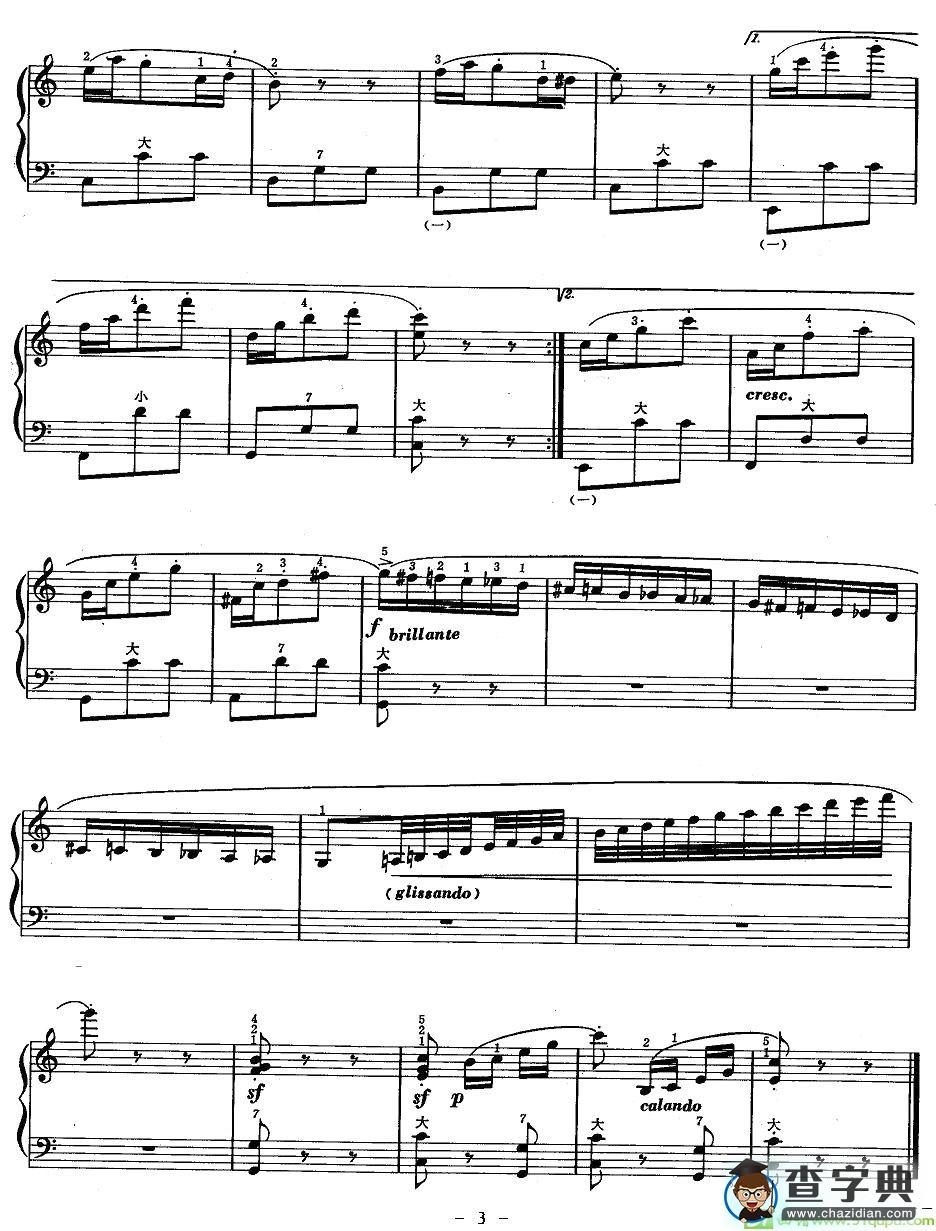 八音盒手风琴谱