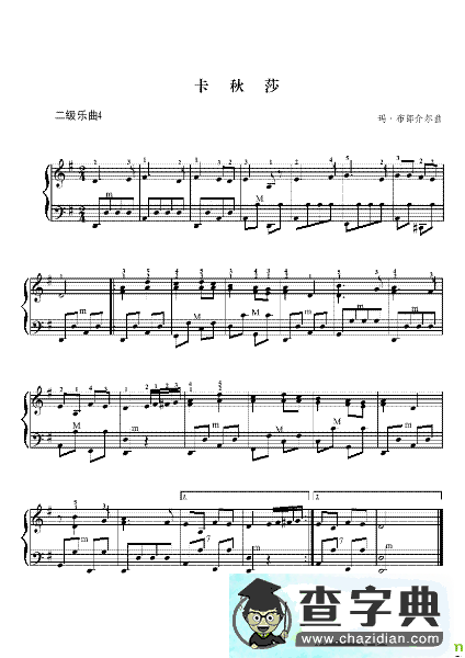 卡秋莎手风琴谱(考级乐曲演唱)