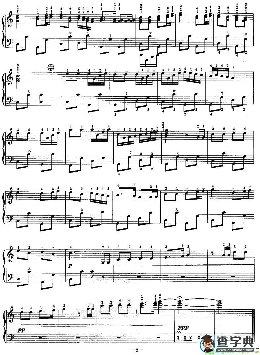 游击队歌手风琴谱(贺绿汀作曲)