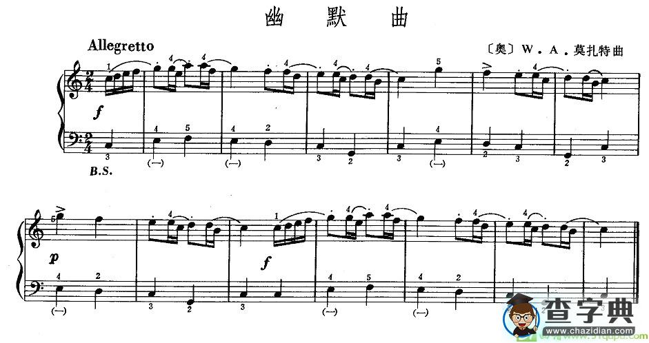幽默曲手风琴谱