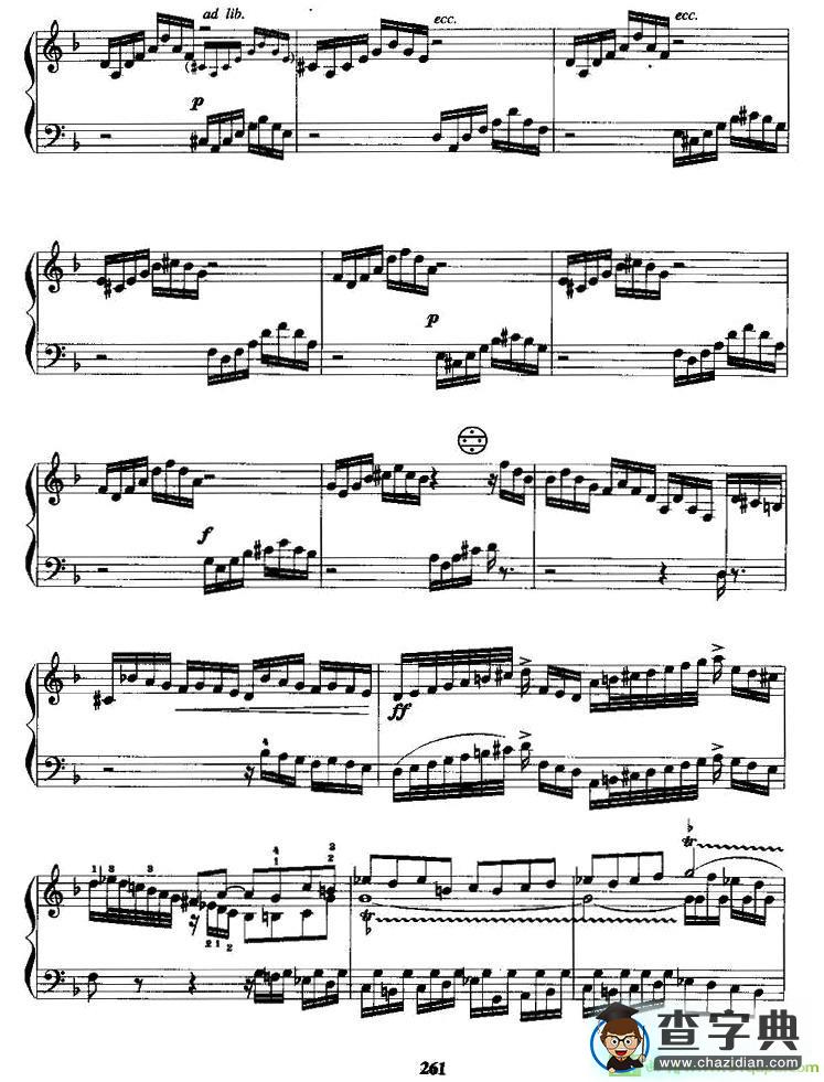 d小调托卡塔与赋格手风琴谱(J·S·巴赫作曲)
