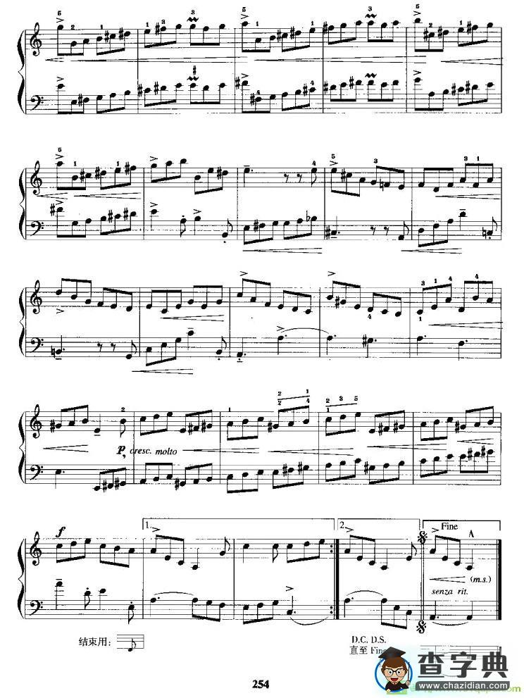 吉格手风琴谱(J·S·巴赫作曲)