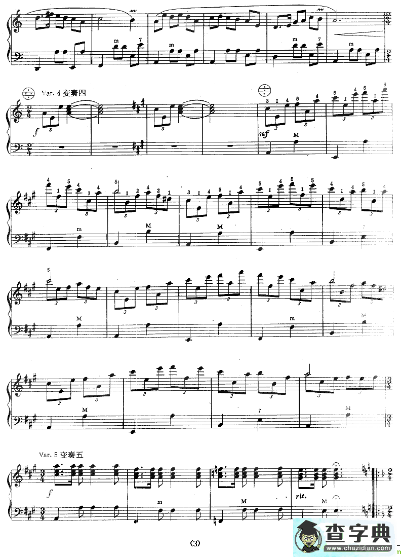 渔歌变奏曲手风琴谱