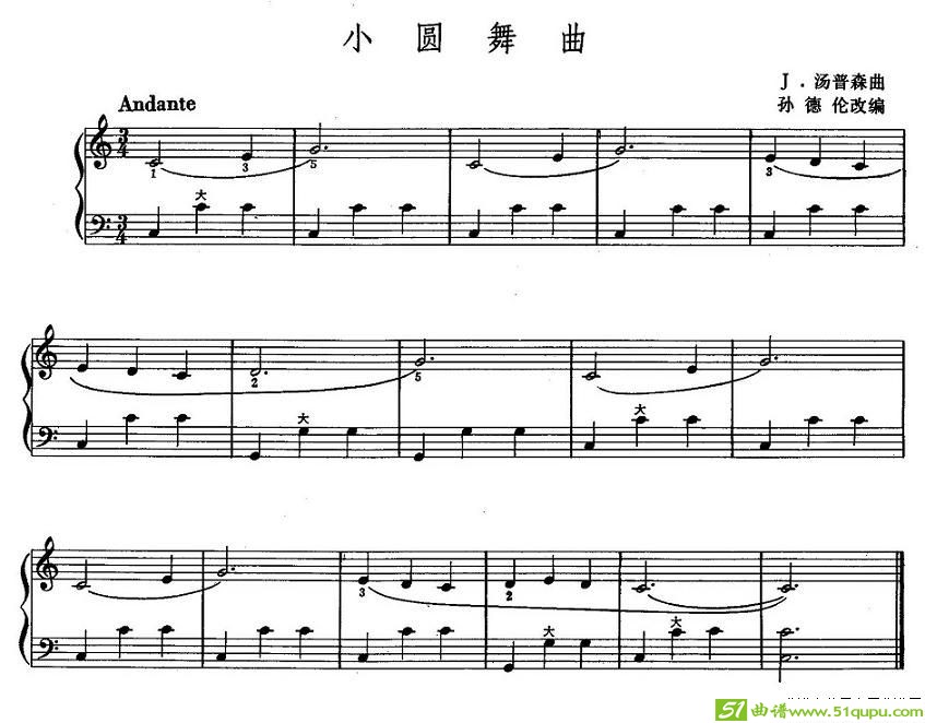 小圆舞曲手风琴谱