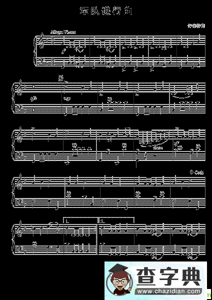 军队进行曲手风琴谱(舒伯特作曲)