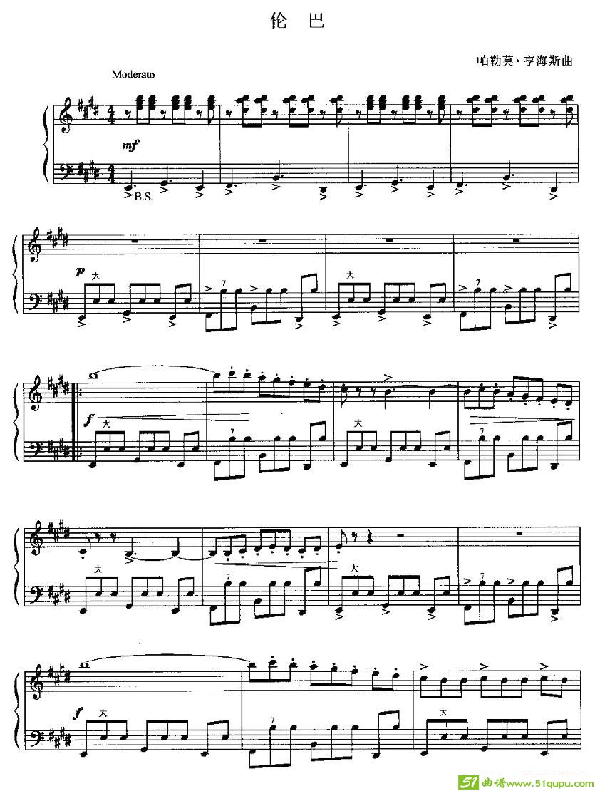伦巴手风琴谱(帕勒莫·亨海斯作曲)
