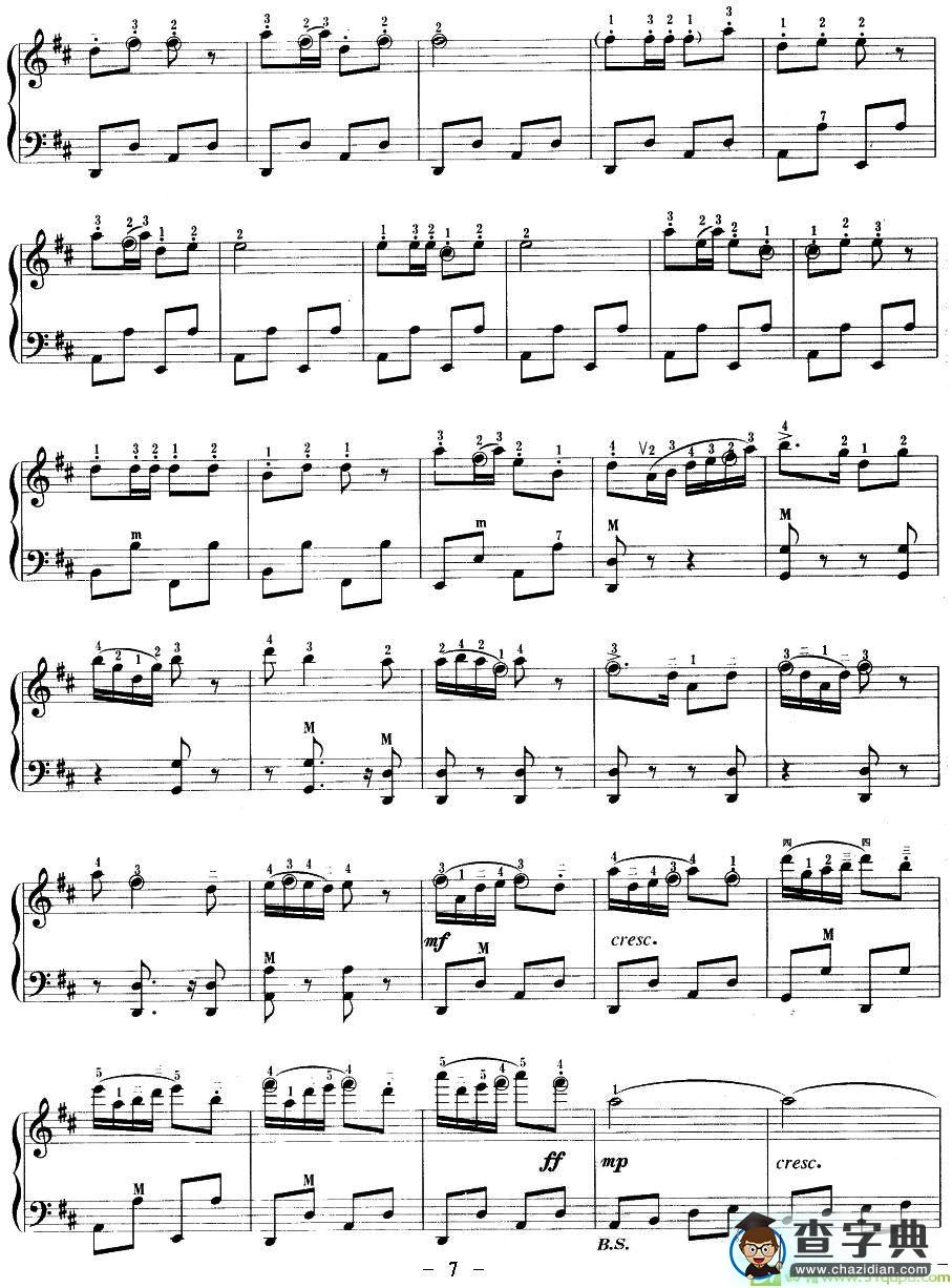 傣家欢庆泼水节手风琴谱(杨铁刚作曲)