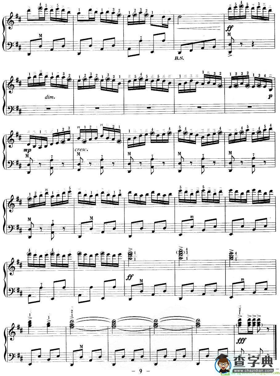 傣家欢庆泼水节手风琴谱(杨铁刚作曲)
