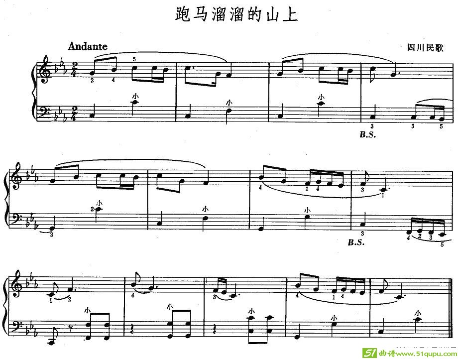 跑马溜溜的山上手风琴谱