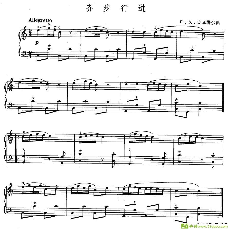 齐步行进手风琴谱