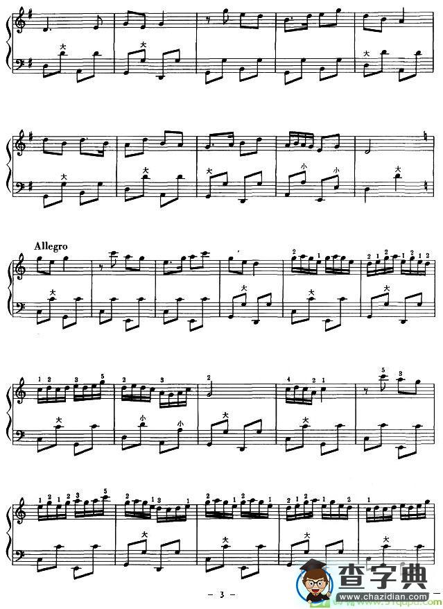 小放牛手风琴谱(任士荣作曲)