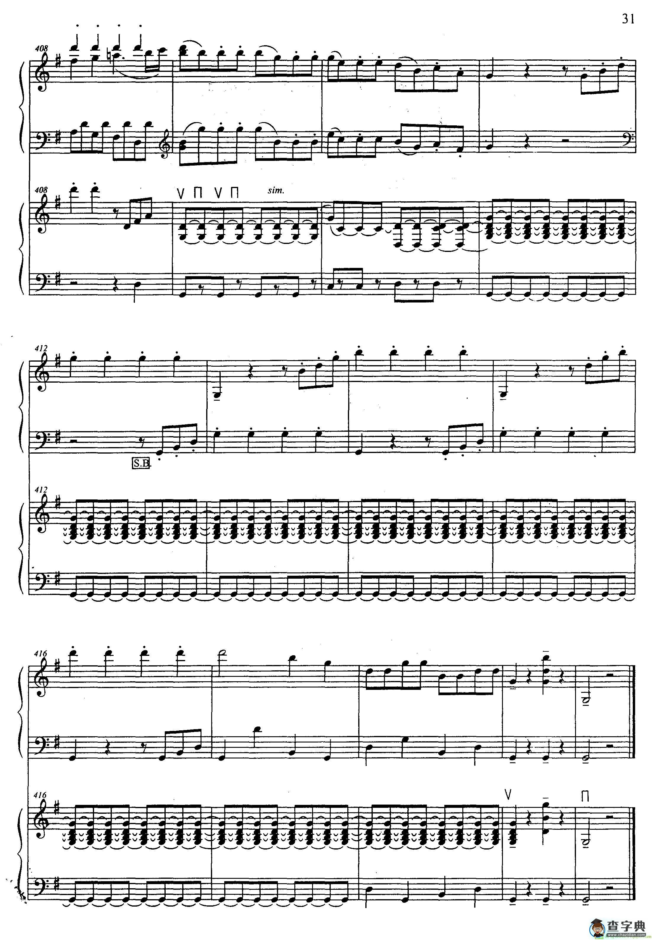 G大调弦乐小夜曲 第四乐章手风琴谱(В·А·Mozart作曲)