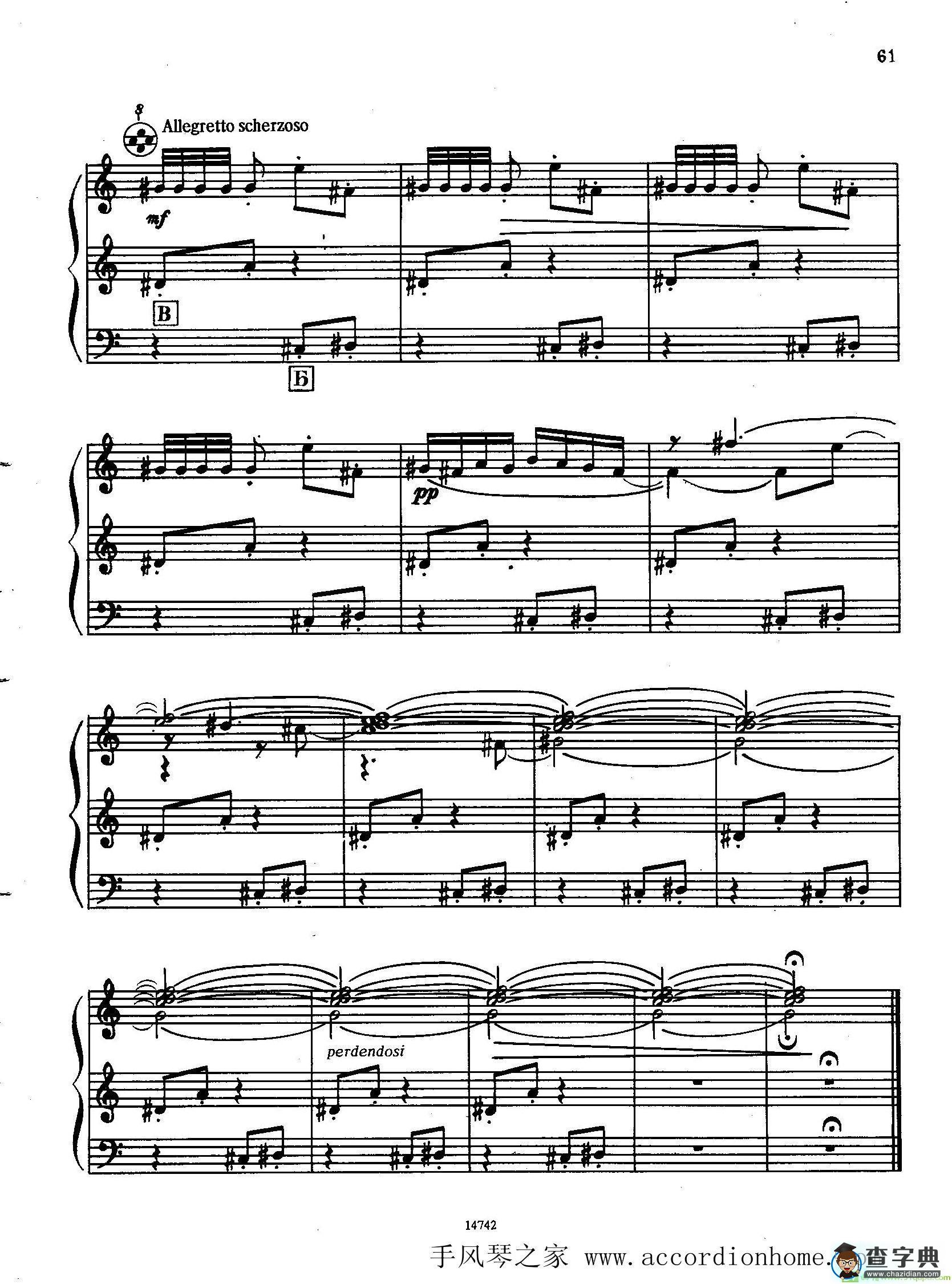 佐罗塔耶夫-六首儿童组曲之五手风琴谱([前苏联]佐罗塔耶夫作曲)
