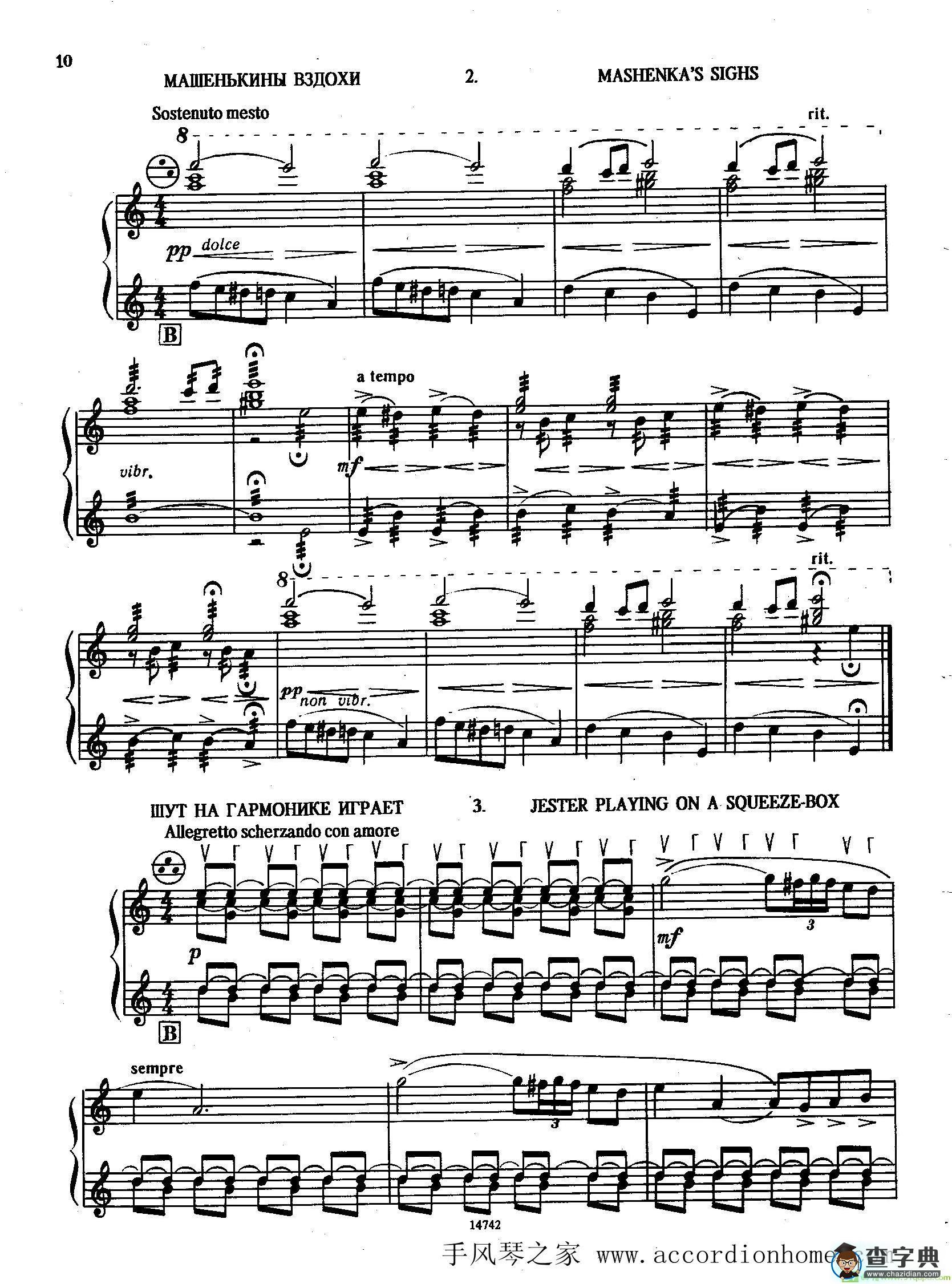 佐罗塔耶夫-六首儿童组曲之一手风琴谱([前苏联]佐罗塔耶夫作曲)