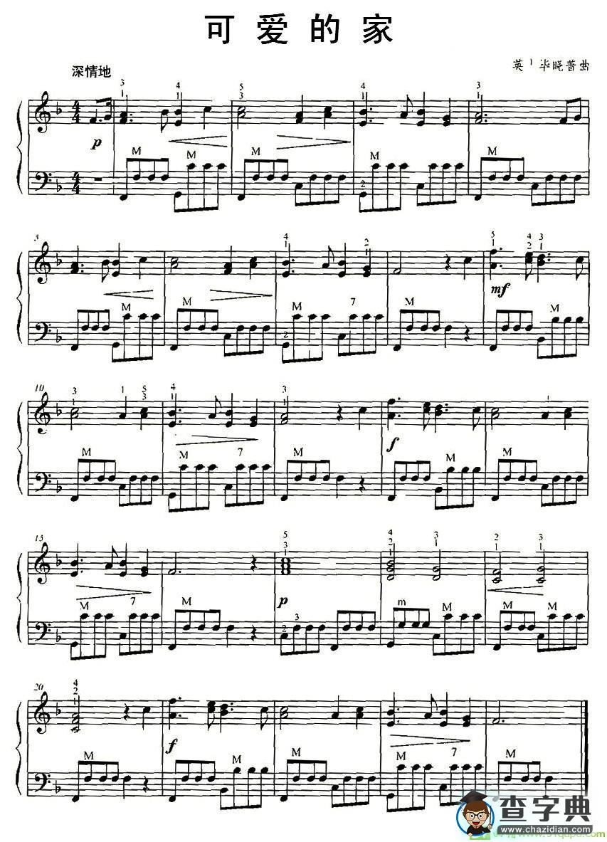 可爱的家手风琴谱([英]毕晓普作曲)