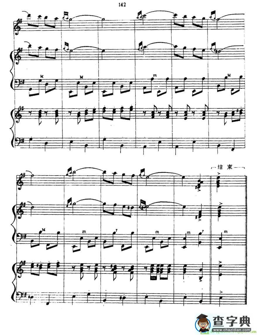西班牙风手风琴谱(黄立凡作曲)