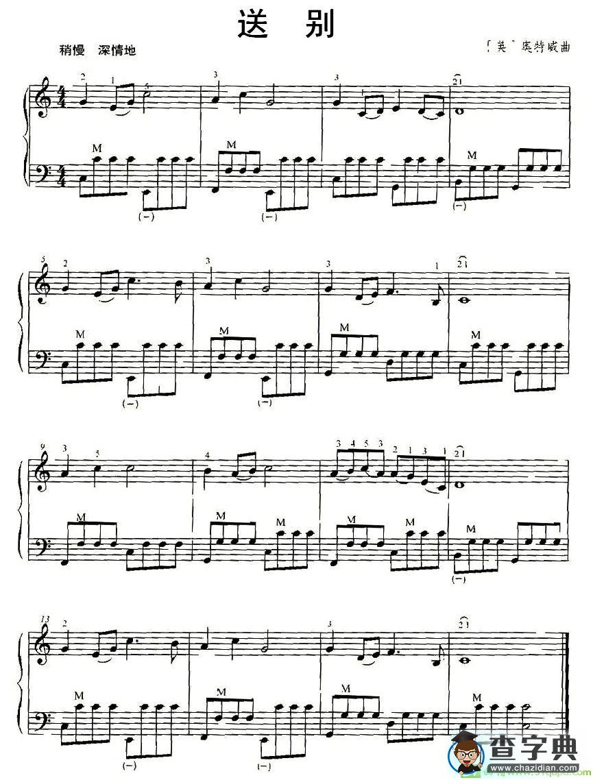 送别手风琴谱([英]奥特威作曲)