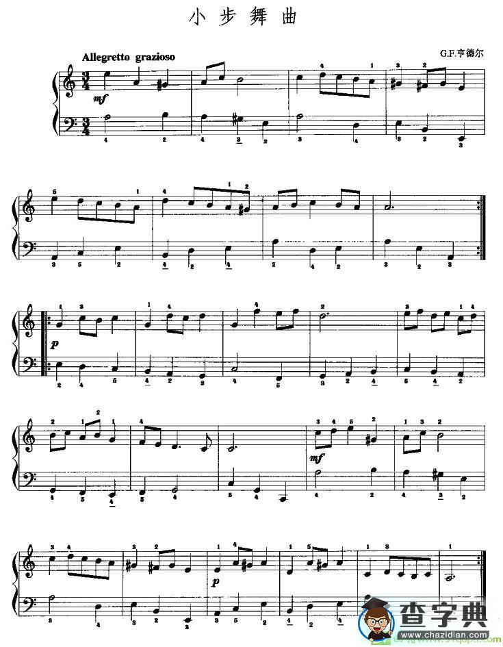 小步舞曲手风琴谱(G·F·亨德尔作曲)