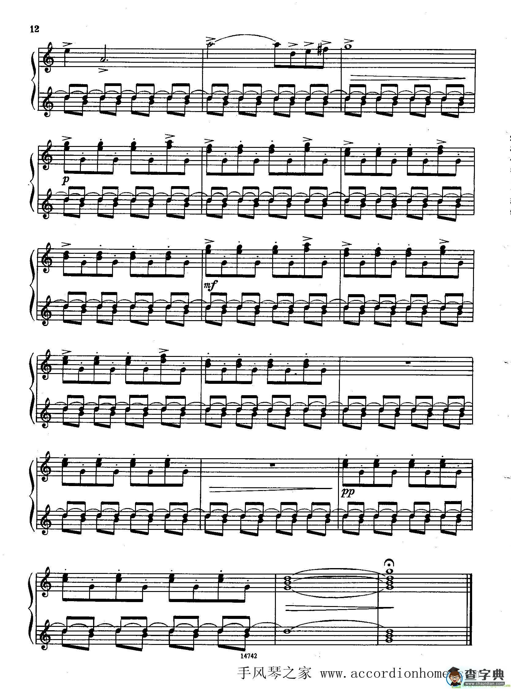佐罗塔耶夫-六首儿童组曲之一手风琴谱([前苏联]佐罗塔耶夫作曲)