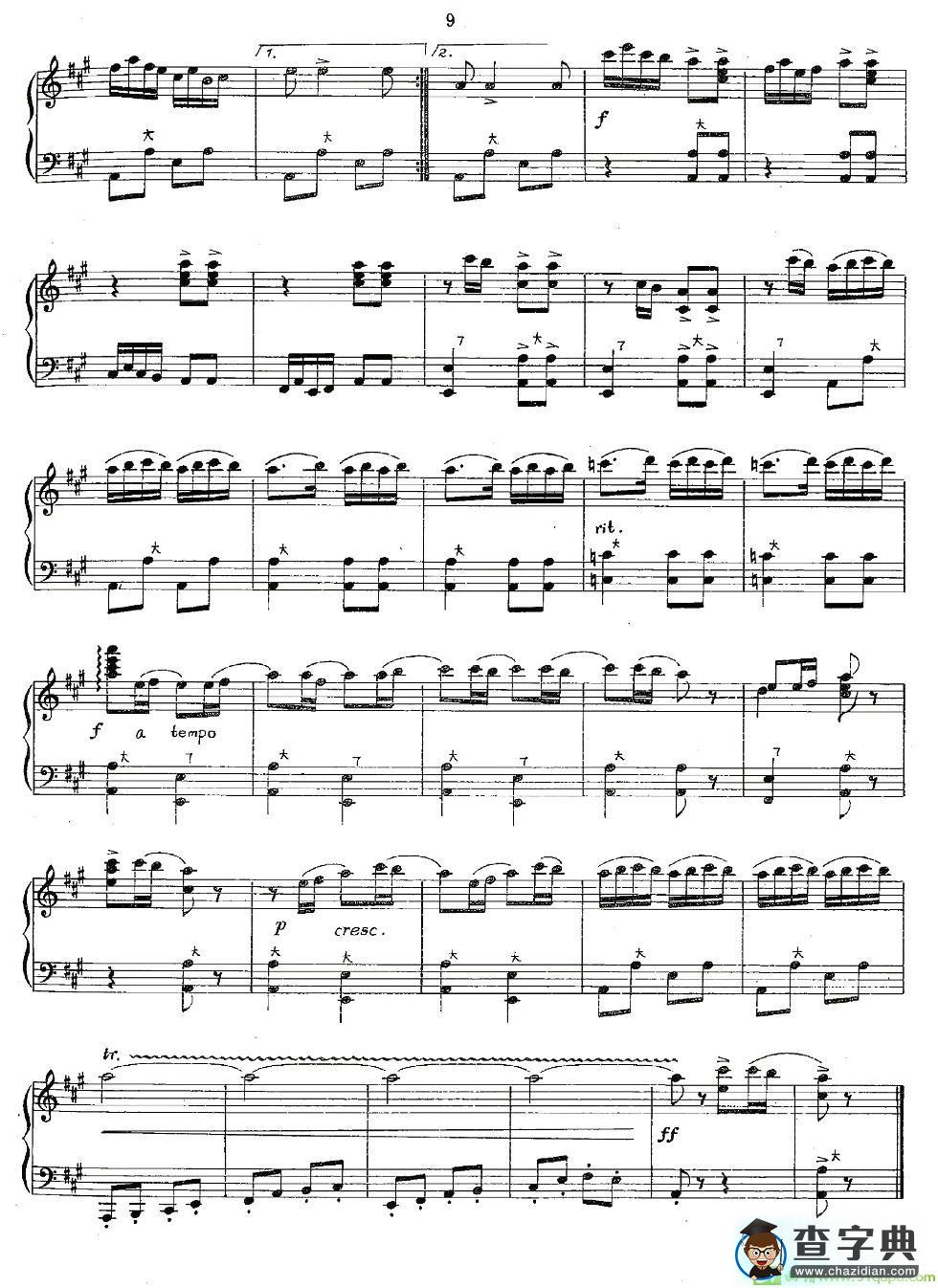 春节序曲手风琴谱(李未明改编作曲)