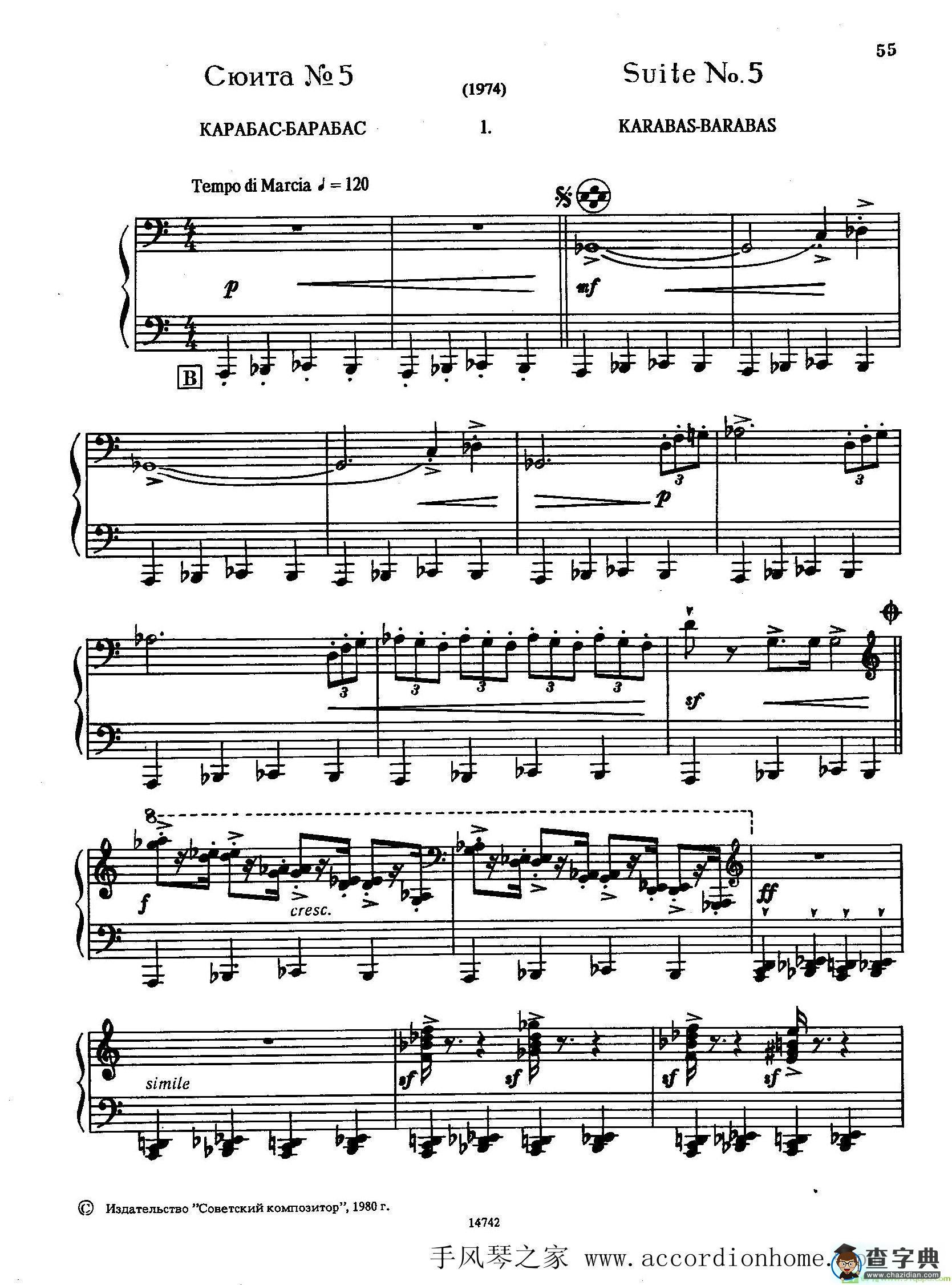 佐罗塔耶夫-六首儿童组曲之五手风琴谱([前苏联]佐罗塔耶夫作曲)