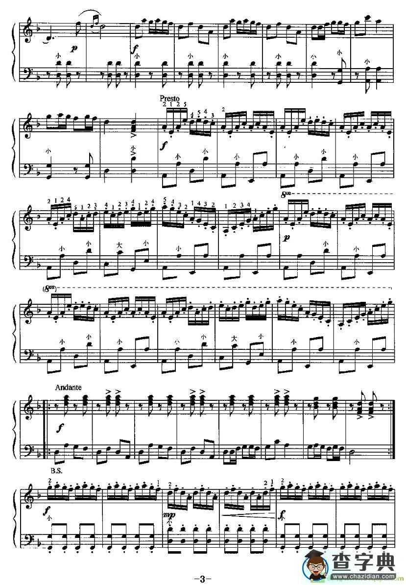 瑶族舞曲手风琴谱(李未明作曲)