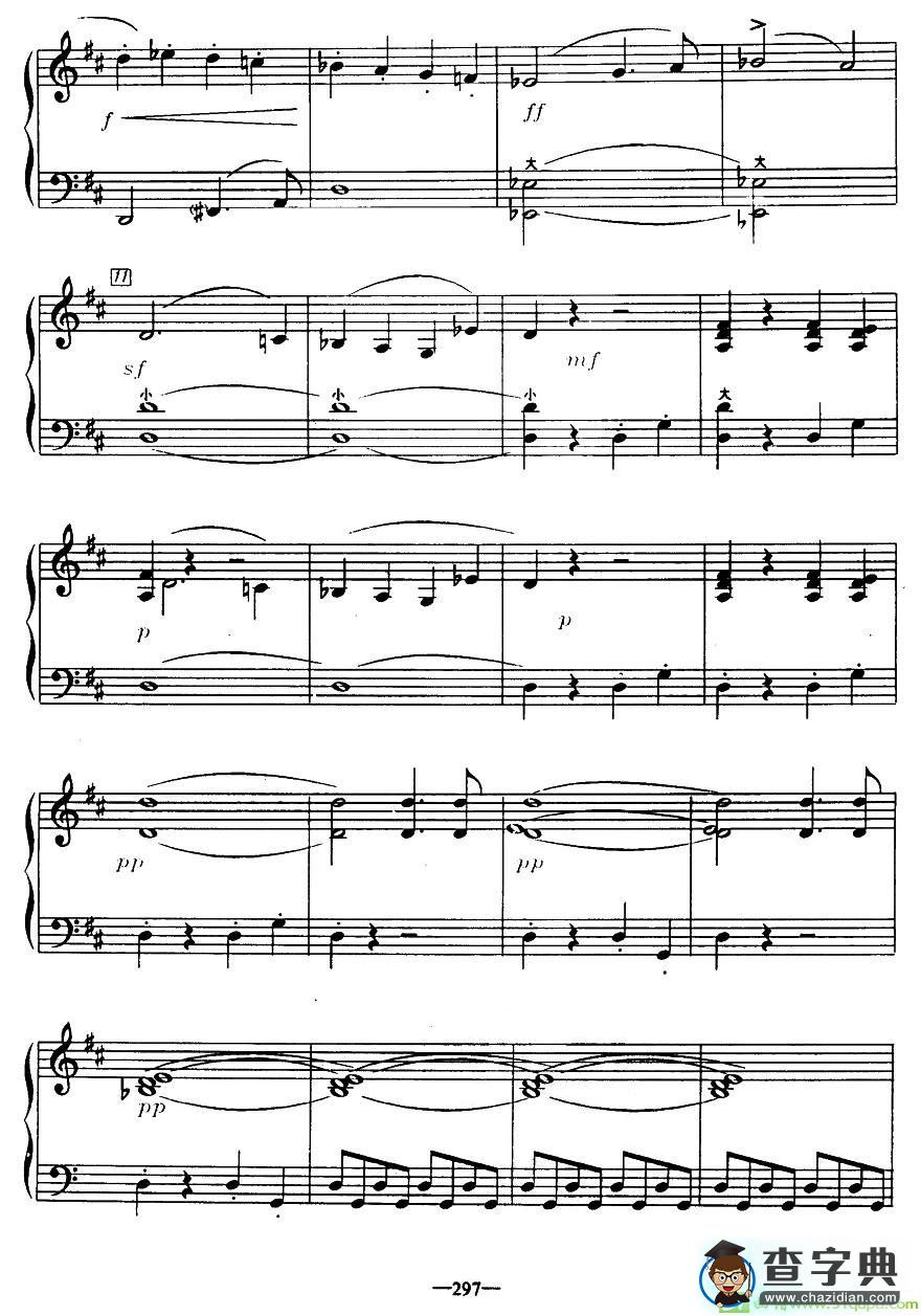 歌剧《鲁斯兰与柳德米拉》序曲手风琴谱