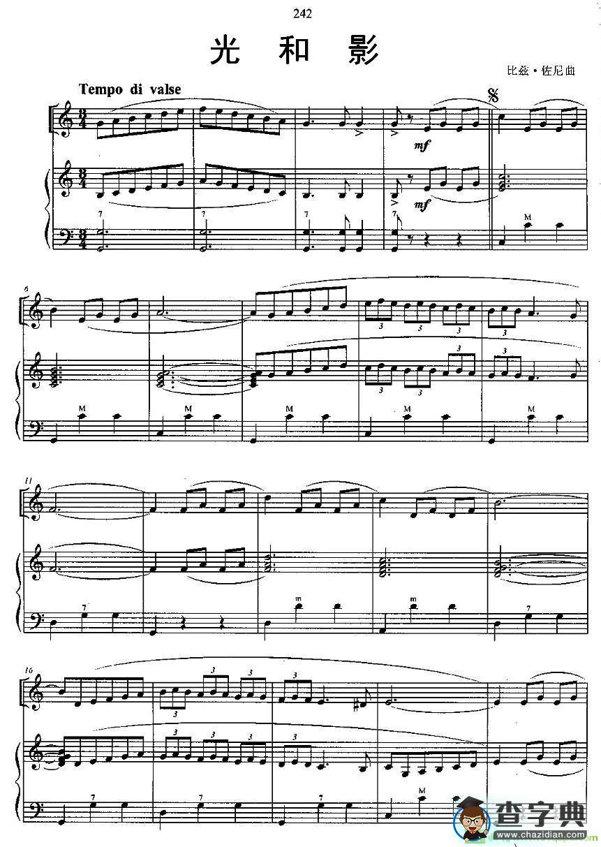 光和影手风琴谱(比兹·佐尼作曲)