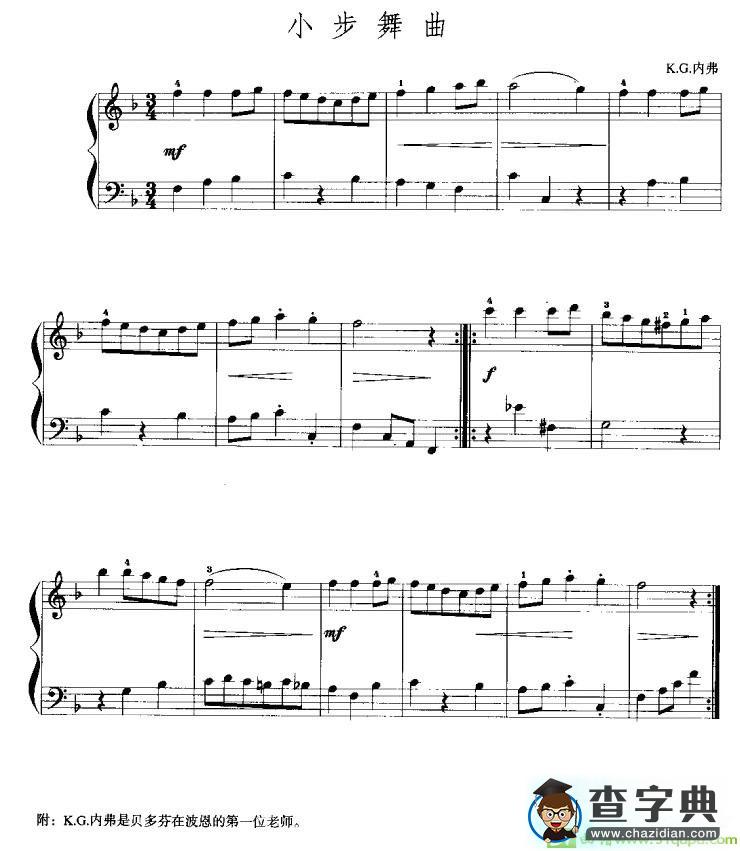 小步舞曲手风琴谱(K·G·内弗作曲)
