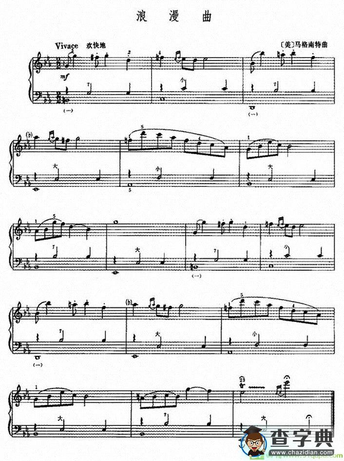 浪漫曲手风琴谱([美]马格南特作曲)