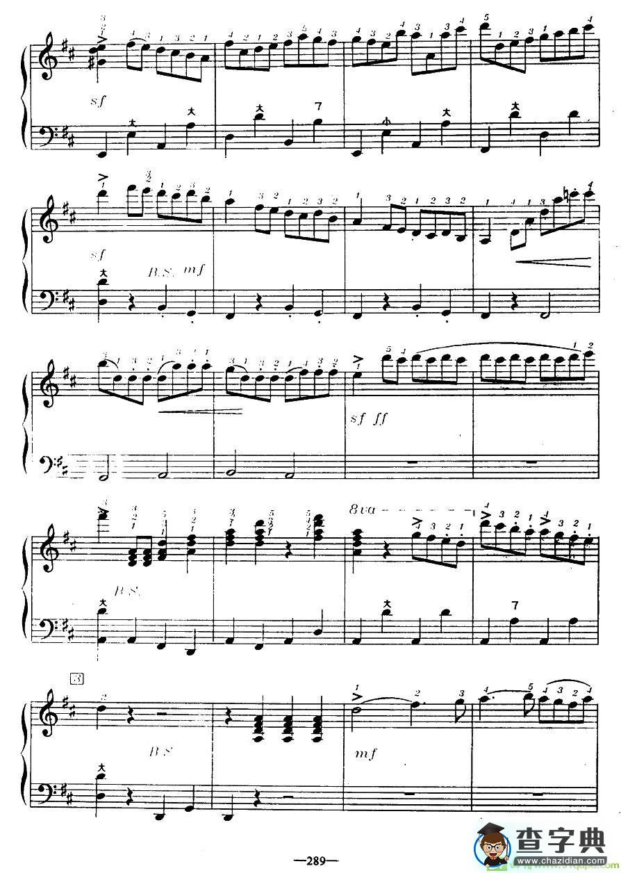 歌剧《鲁斯兰与柳德米拉》序曲手风琴谱